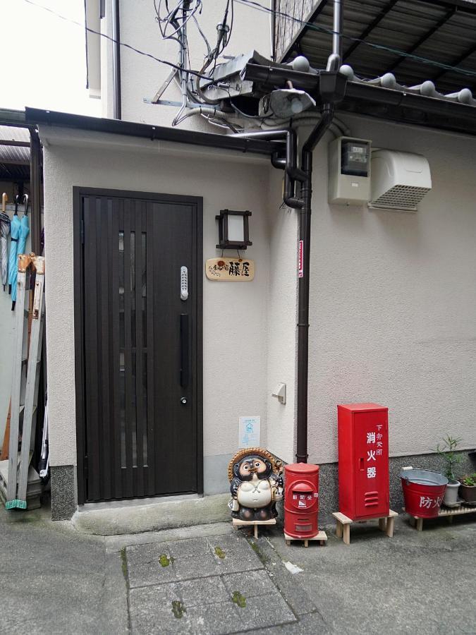 東山の宿 藤屋 Κιότο Εξωτερικό φωτογραφία