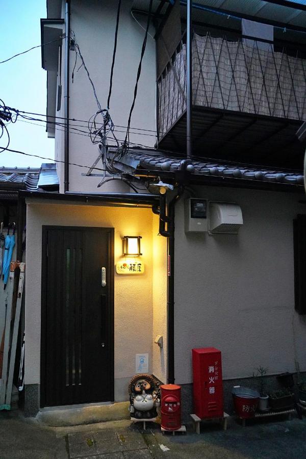 東山の宿 藤屋 Κιότο Εξωτερικό φωτογραφία